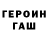 Alpha PVP крисы CK Olesya Lemeshko