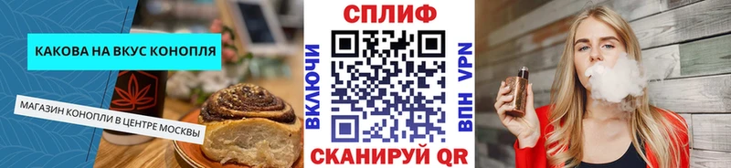 что такое наркотик  Нижнеудинск  Canna-Cookies марихуана 