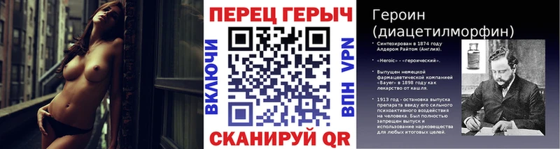 ГЕРОИН гречка  как найти закладки  Нижнеудинск 