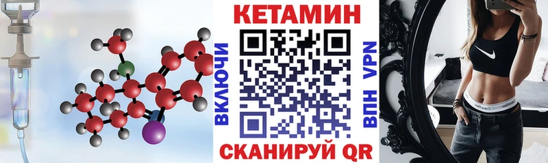 Кетамин VHQ  blacksprut ссылка  Нижнеудинск 