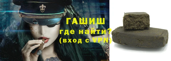 меф VHQ Алексин