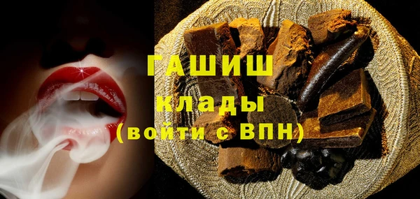 меф VHQ Алексин