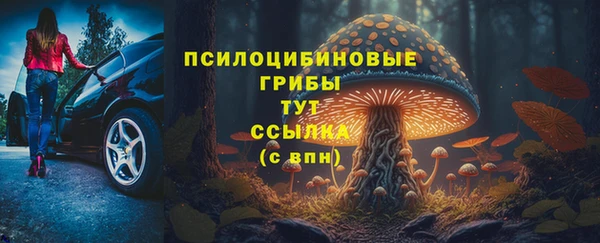 марихуана Алексеевка