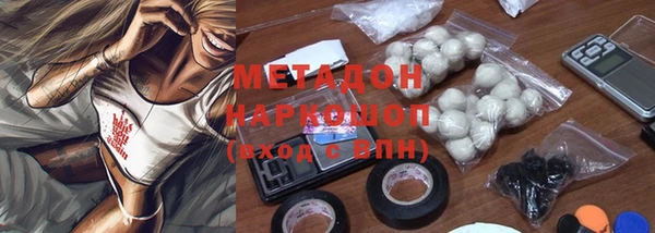 марихуана Алексеевка
