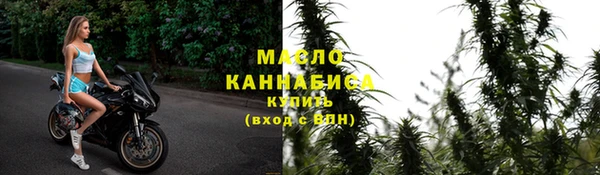 марихуана Алексеевка
