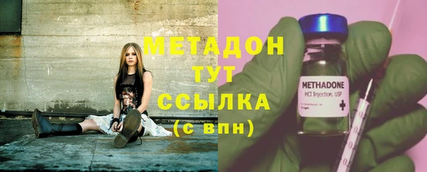 меф VHQ Алексин