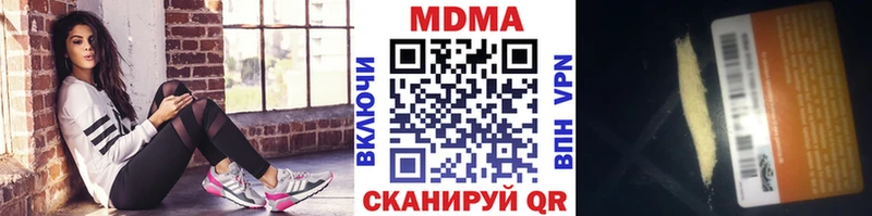МЕГА рабочий сайт  Нижнеудинск  MDMA Molly  где можно купить  
