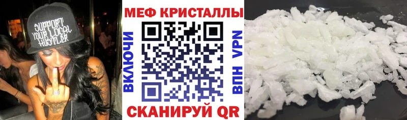 Мефедрон mephedrone  Нижнеудинск 