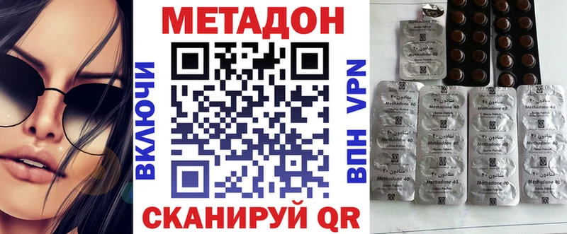 МЕГА ссылки Нижнеудинск МЕТАДОН VHQ
