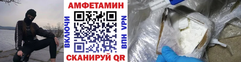 Метамфетамин Methamphetamine  omg как войти  Нижнеудинск  где можно купить  