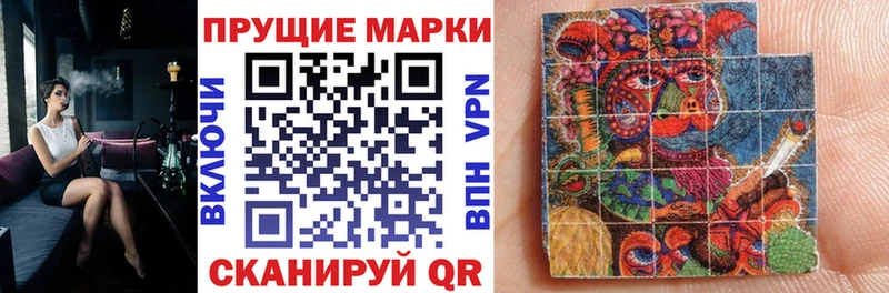 наркота  Нижнеудинск  Марки N-bome 1,8мг 