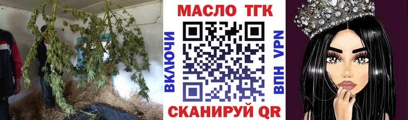 купить наркоту  Нижнеудинск  ТГК вейп с тгк 